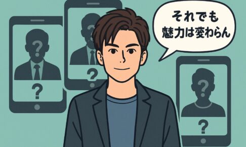 岩田剛典 身長に対するファンのホンネとは？「それでも魅力は変わらん」