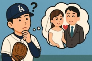山本由伸は現在結婚しているのか