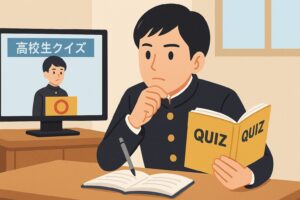 水上 颯 クイズに強くなったきっかけ