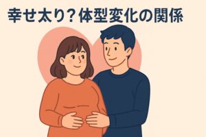 西野七瀬 幸せ太り?