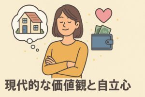 長澤まさみ現代的な価値観と自立心