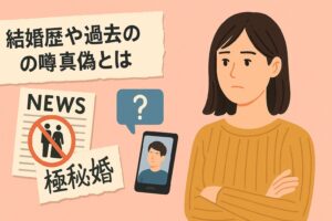 長澤まさみの結婚に対する考え