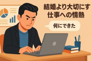松岡昌宏 結婚より仕事