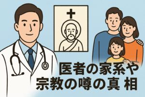 長嶋一茂 嫁 *実家と現在も続く交流とは