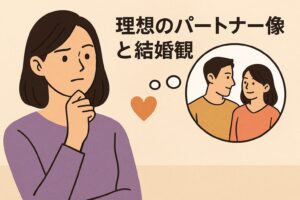 長澤まさみ 理想のパートナー像と結婚観