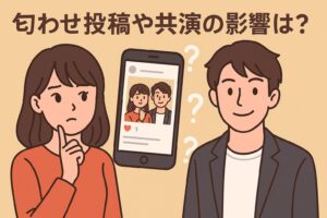 上白石萌音におわせ投稿や共演の影響は？