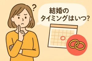 佐久間みなみ　結婚のタイミングは？