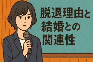 平手友梨奈 脱退理由