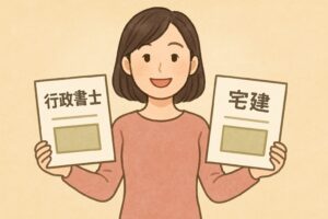 サバンナ八木の奥さんが持っている資格