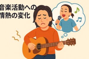長瀬智也 芸能活動への情熱の変化