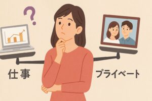 佐久間みなみ　仕事とプライベートのバランス