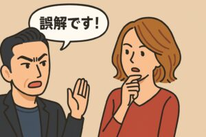 松岡昌宏 米倉涼子との誤解