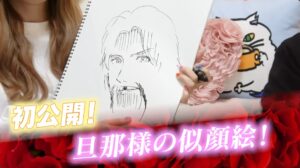 中川翔子　旦那　似顔絵