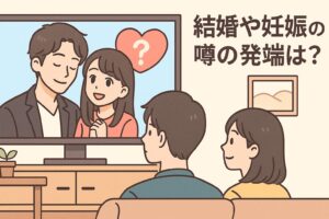上白石萌音結婚や妊娠のうわさの発端は？