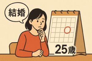 平手友梨奈 結婚しない理由と年齢の関係