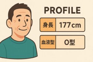木梨憲武 プロフィール
