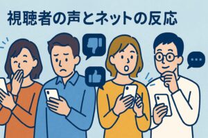 ホラン千秋 旦那 2025年時点で結婚してない