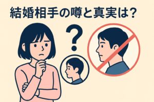平手友梨奈 結婚相手の噂