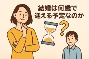 吉田羊は何歳で結婚したいのか?