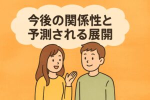 林祐衣 今後の展開