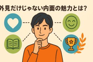 永瀬廉　外見だけじゃない