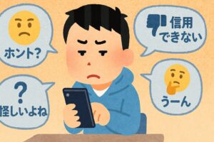 玉木雄一郎　SNS批判