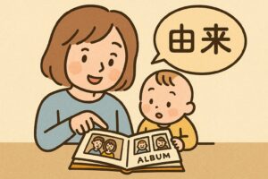 木村カエラの名前の由来は?