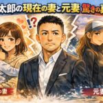 山本太郎(れいわ新選組)の現在の妻と元妻を調べたら色々衝撃だった