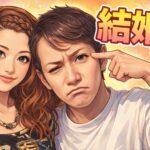 中居正広と武田舞香が電撃結婚？wiki経歴と馴れ初め・いつ交際？