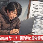 紀田浩の顔画像(写真)は？wiki経歴は？|ラオスの帝王ラオジーブログ